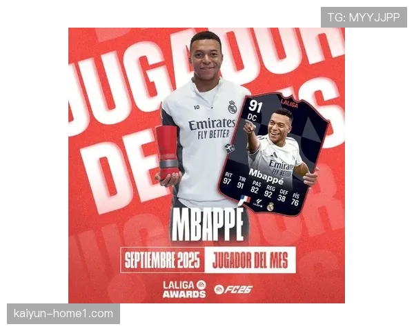 西甲射手榜竞争激烈 姆巴佩继续领跑进球榜