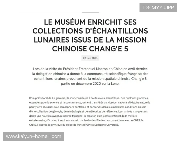 MLS限时换人经验获科利纳引用 证实十秒规则可行性